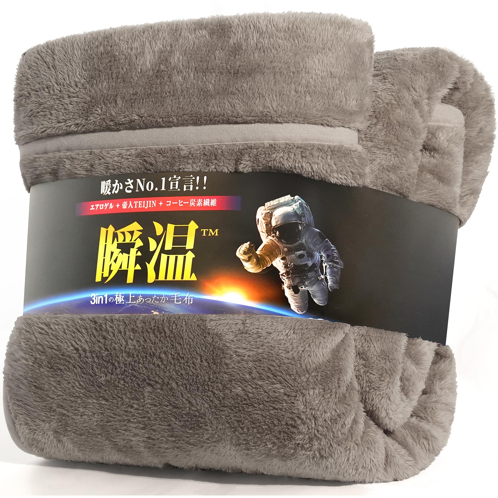 Amazon｜IMA HOME 【エアロゲル×アルミシートW断熱】毛布 シングル 冬